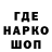 Кодеин напиток Lean (лин) Nissmo