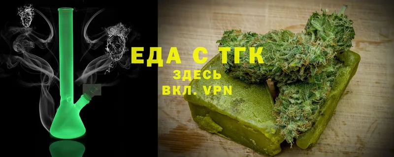 Canna-Cookies конопля  Феодосия 