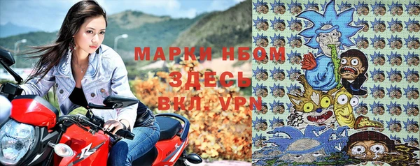 метамфетамин Белоозёрский