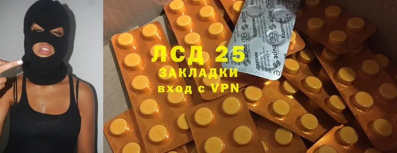 Лсд 25 экстази ecstasy  цена наркотик  Феодосия 